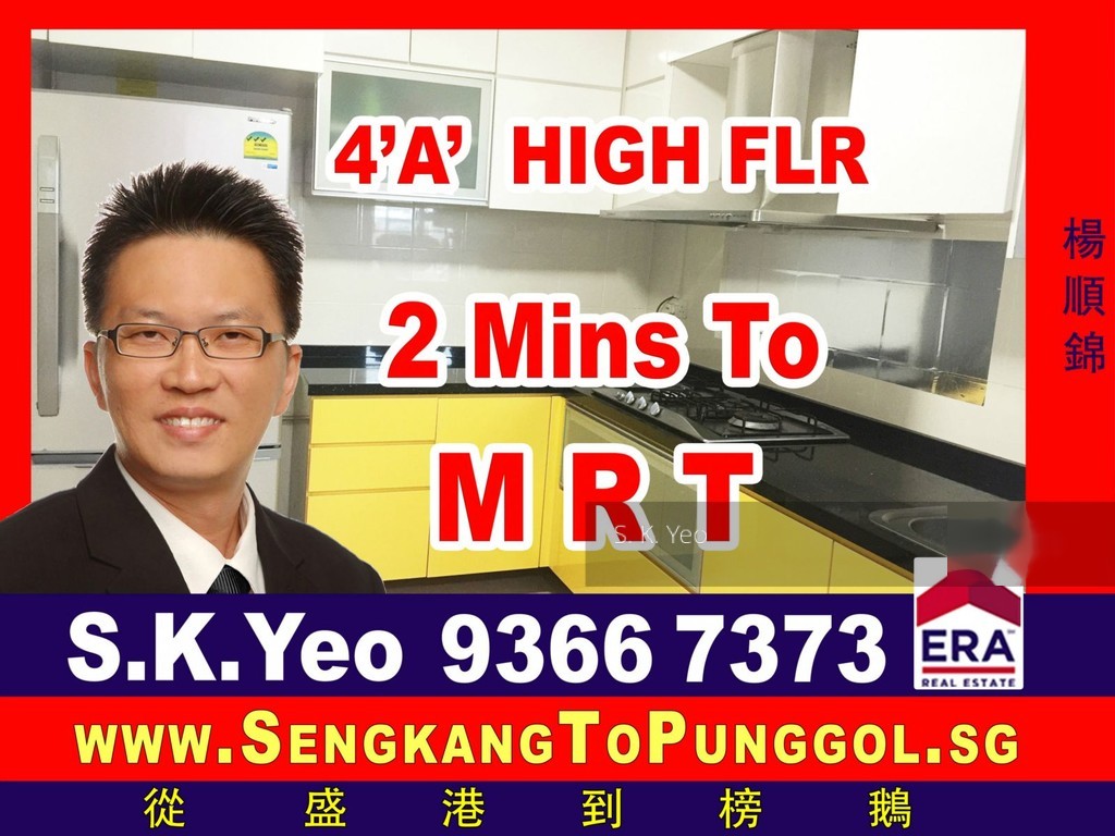 Blk 273D Compassvale Link (Sengkang), HDB 4 Rooms #134356922